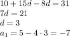 10+15d-8d=31\\7d=21\\ d=3 \\ a_1=5-4\cdot 3=-7