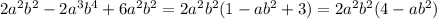 2 a^{2} b^{2} -2 a^{3} b^{4} +6 a^{2} b^{2} =2 a^{2} b^{2} (1-a b^{2} +3)=2 a^{2} b^{2} (4-a b^{2})