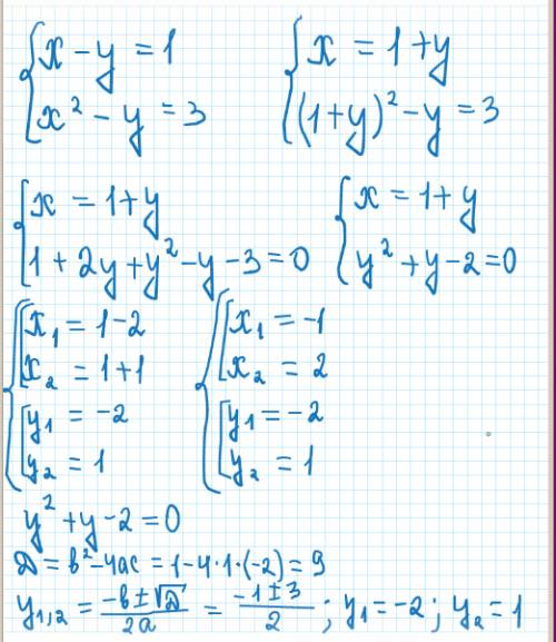 Решите систему уравнений х-у=1 х^2-у=3