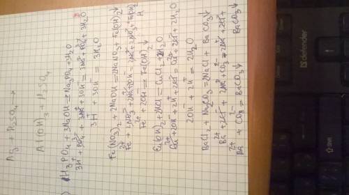 1) уравнять реакции, указать тип: na3po4+ca(no3)2 = nano3+ca3(po4)2 agoh = ag2o+h2o h2o+p2o5 = h3po4