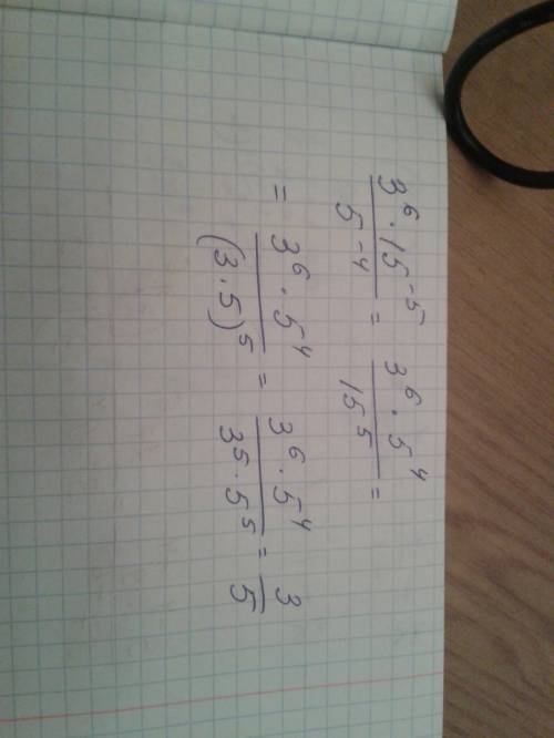 найдите значение выражения 3^6*15^-5 разделить на 5^-4 решение напишите полностью