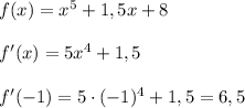 f(x)=x^5+1,5x+8\\\\f'(x)=5x^4+1,5\\\\f'(-1)=5\cdot (-1)^4+1,5=6,5