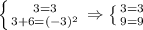 \left \{ {{3=3} \atop {3+6=(-3)^2}} \right. \Rightarrow \left \{ {{3=3} \atop {9=9}} \right.