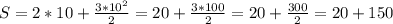 S = 2 * 10 + \frac{3 * 10^2}2} = 20 + \frac{3 * 100}{2} = 20 + \frac{300}{2} = 20 + 150