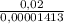 \frac{0,02}{0,00001413}