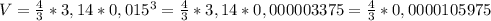 V = \frac{4}{3} * 3,14 * 0,015^3 = \frac{4}{3} * 3,14 * 0,000003375 = \frac{4}{3} * 0,0000105975