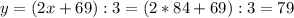 y=(2x+69):3=(2*84+69):3=79