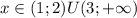 x \in (1;2)U(3;+\infty)