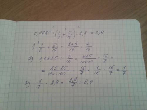 Спримером! только все по действиям,а не ответ! 0,0625: (1/8+5/16)*2,8