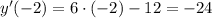 y'(-2)=6\cdot (-2)-12=-24