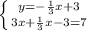 \left \{ {{y=- \frac{1}{3}x+3 } \atop {3x+ \frac{1}{3}x-3=7 }} \right.