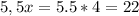 5,5x=5.5*4=22