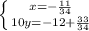 \left \{ {{x=- \frac{11}{34} } \atop {10y=-12+ \frac{33}{34}