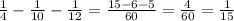 \frac{1}{4} - \frac{1}{10} - \frac{1}{12} = \frac{15-6-5}{60} = \frac{4}{60} = \frac{1}{15}