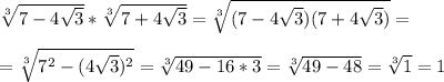 \sqrt[3]{7-4 \sqrt{3} }* \sqrt[3]{7+4 \sqrt{3} }= \sqrt[3]{(7-4 \sqrt{3})(7+4 \sqrt{3}) }=\\\\= \sqrt[3]{7^2-(4 \sqrt{3})^2 }= \sqrt[3]{49-16*3} = \sqrt[3]{49-48}= \sqrt[3]{1}=1