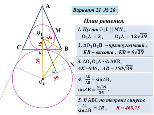 Возможно такая упоминалась где-то на вашем сайте, но, увы, я не нашел. условие: две касающиеся внешн