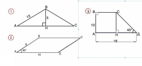 1. в равнобедренном треугольнике боковая сторона равна 13 см, а высота, проведенная к основанию, 5 с