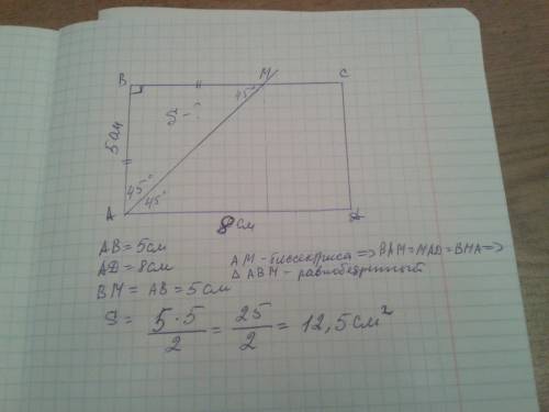 4. постройте прямоугольник abcd со сторонами ab= 5 см, ad= 8 см. проведите биссектрису am, пересекаю