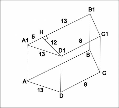 Найдите высоту прямоугольной призмы в основании которого лежит равнобедренная трапеция с параллельны