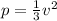 p= \frac{1}{3} v^{2}