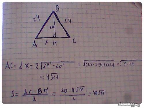 Дано abc - равнобедренный сторона ab=bc=24 см bh-высота=20 см найти площадь abc