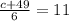 \frac{c+49}{6} =11