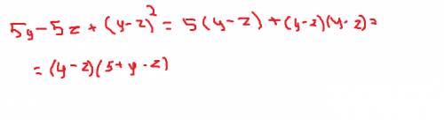 Разложите на ! 5y - 5z+(y-z)^2 (y -z в квадрате)