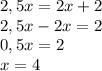 2,5x=2x+2 \\ 2,5x-2x=2 \\ 0,5x=2 \\ x=4