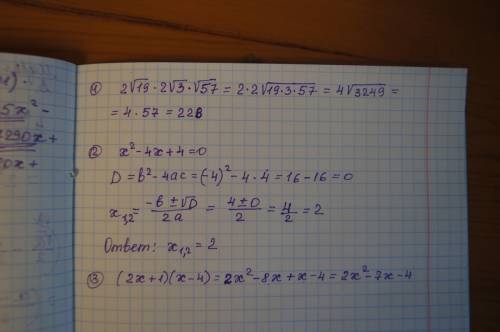 1)найдите значение выражения 2√19*2√3*√57 2)решите уравнение x²-4x+4=0 3)преобразуйте в многочлен вы