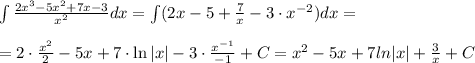 \int \frac{2x^3-5x^2+7x-3}{x^2}dx=\int (2x-5+\frac{7}{x}-3\cdot x^{-2})dx=\\\\=2\cdot \frac{x^2}{2}-5x+7\cdot \ln|x|-3\cdot \frac{x^{-1}}{-1}+C=x^2-5x+7ln|x|+\frac{3}{x}+C