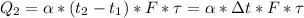 Q_2= \alpha *(t_2-t_1)*F*\tau= \alpha *\Delta t*F*\tau