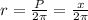 r=\frac{P}{2\pi}=\frac{x}{2\pi}