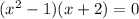 (x^2-1)(x+2)=0