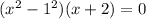 (x^2-1^2)(x+2)=0