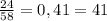 \frac{24}{58} = 0,41 = 41