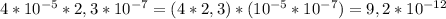 4*10 ^{-5} *2,3*10 ^{-7} =(4*2,3)*(10 ^{-5} *10 ^{-7} )=9,2*10 ^{-12}