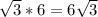 \sqrt{3} *6=6 \sqrt{3}