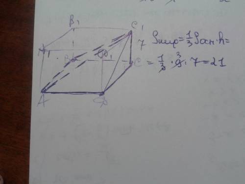 Найдите объем пирамиды, вершинами которой являютсяточки а, в, с, d, с1 правильной четырехугольной пр