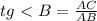 tg\ \textless \ B= \frac{AC}{AB}