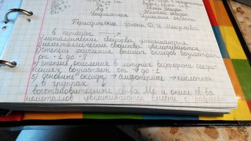 Подскажите . постоянно путаю, где слева направо, где справа налево,где сверху вниз и где снизу вверх