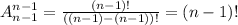 A^{n-1}_{n-1}=\frac{(n-1)!}{((n-1)-(n-1))!}=(n-1)!