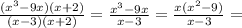 \frac{( x^{3}-9x)(x+2) }{(x-3)(x+2)}= \frac{x^{3}-9x }{x-3}= \frac{x( x^{2} -9)}{x-3}=