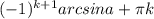 (-1)^{k+1}arcsina+ \pi k