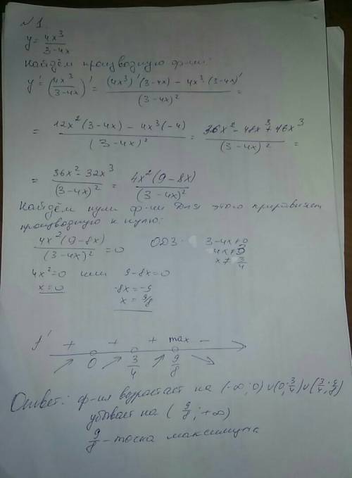 1)найти промежутки возростания и убывания функции,точки экстремума функции y=4x^3/3-4x 2)найти проме