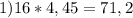 1) 16*4,45=71,2