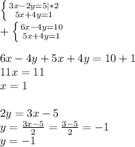 \left \{ {{3x-2y=5|*2} \atop {5x+4y=1}} \right. \\ +\left \{ {{6x-4y=10} \atop {5x+4y=1}} \right. \\ \\ 6x-4y+5x+4y=10+1 \\ 11x=11 \\ x=1 \\ \\ 2y=3x-5 \\ y= \frac{3x-5}{2} = \frac{3-5}{2} =-1 \\ y=-1