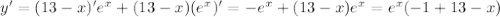 y'=(13-x)'e^x+(13-x)(e^x)'=-e^x+(13-x)e^x=e^x(-1+13-x)