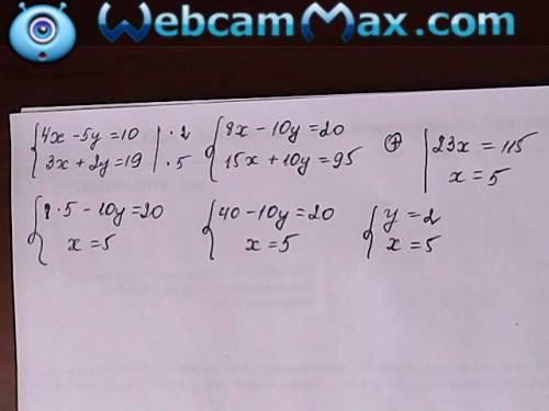 Решить систему двух ленейных уравнений)) 4x-5y=10 3x+2y=19