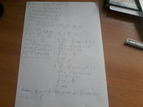 На егэ попалось, 15 a)2cos^2x + 2 sqrt(2)cos(pi/2 - x) + 1=0 b)[ 3pi/2; 3pi]