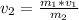 v_2 = \frac{m_1 * v_1}{m_2}
